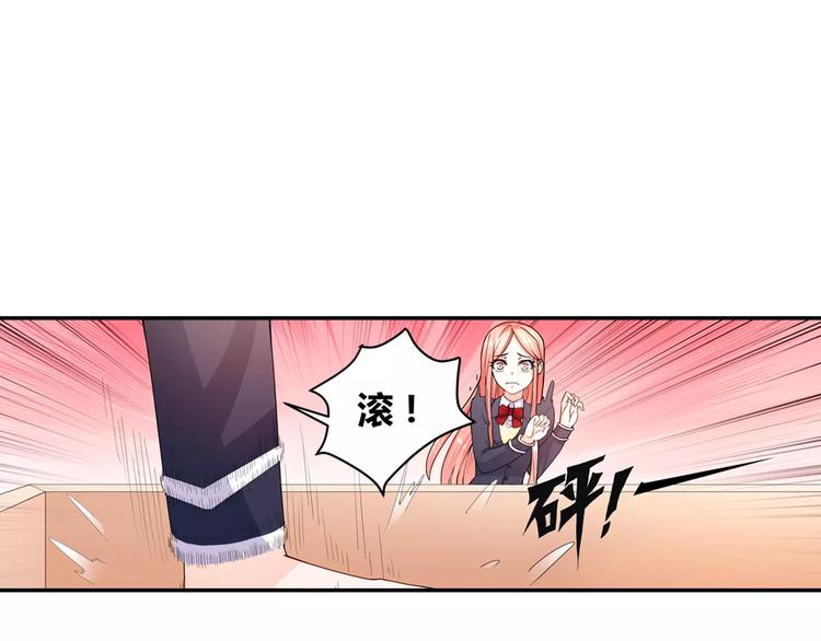 第8话 我想静静-第9话