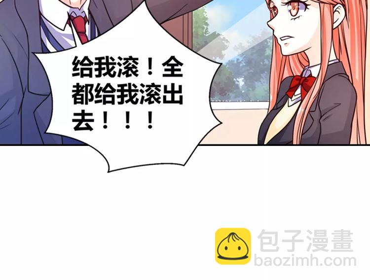 第8话 我想静静-第9话
