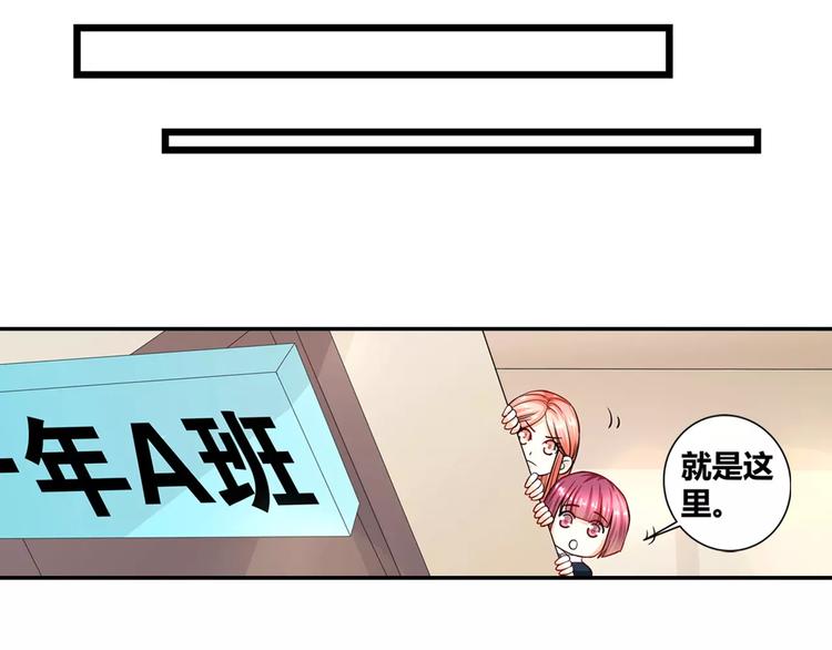 第8话 我想静静-第9话