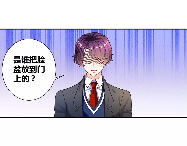 第8话 我想静静-第9话