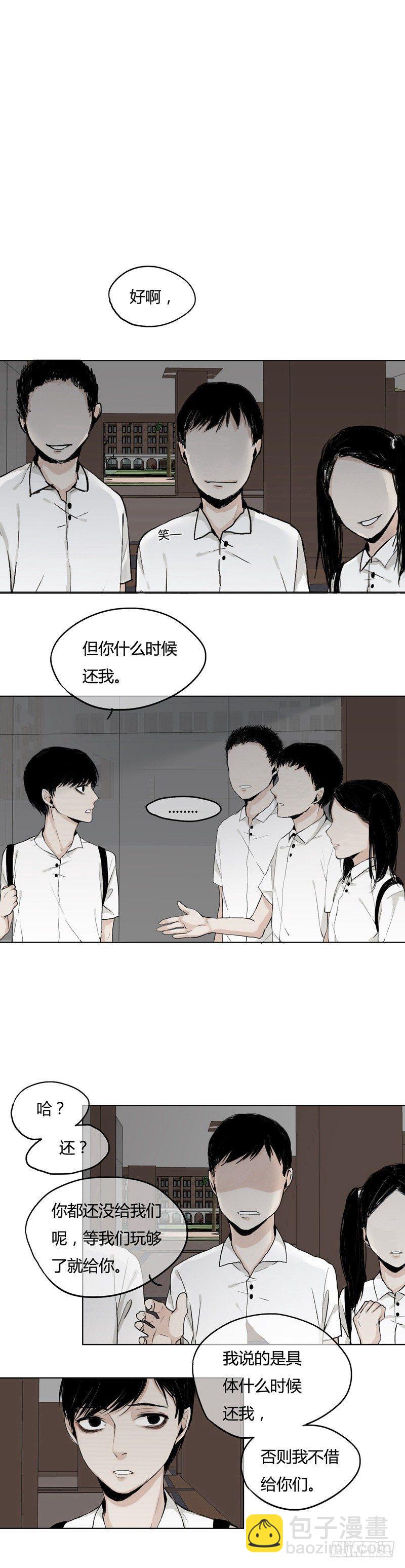 前篇（一）-第1话