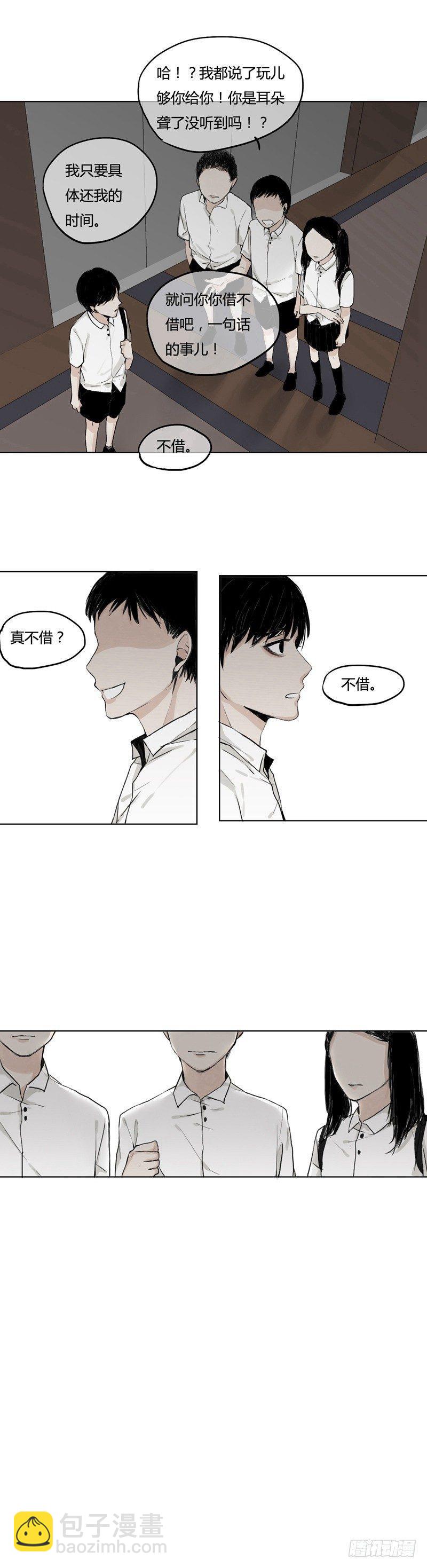 前篇（一）-第1话