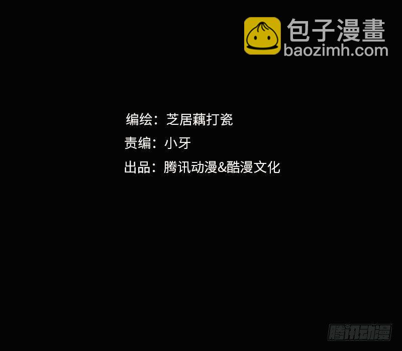 前篇（一）-第1话