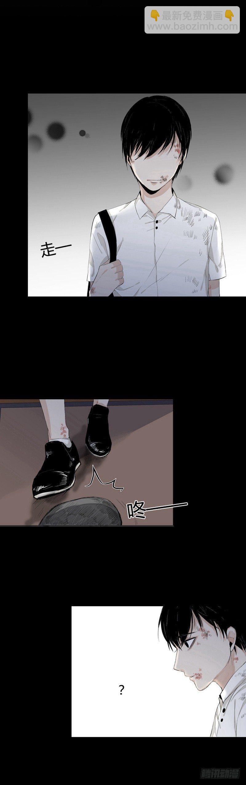 前篇（一）-第1话