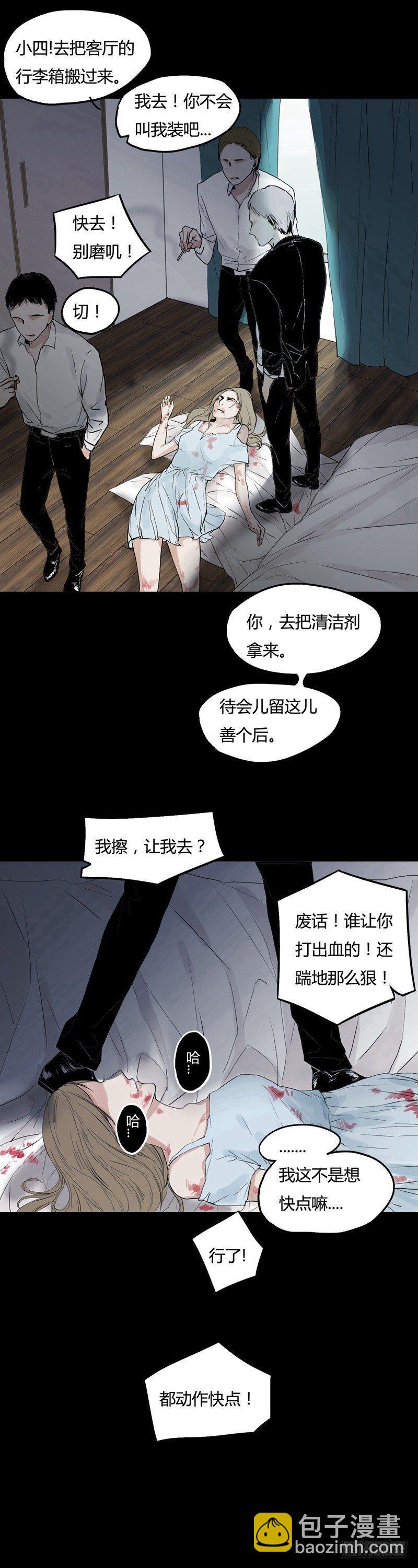 前篇（一）-第1话