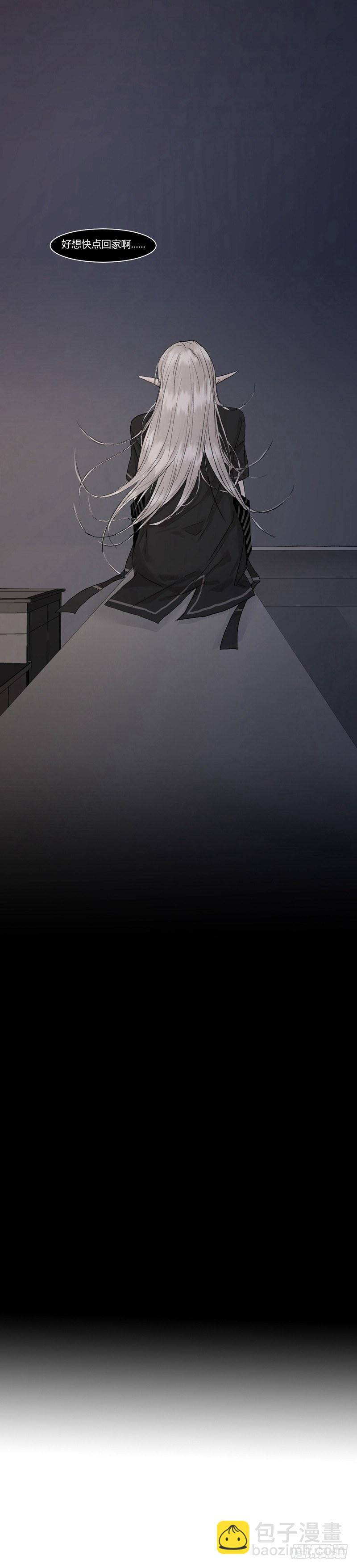 正篇（八）-第13话
