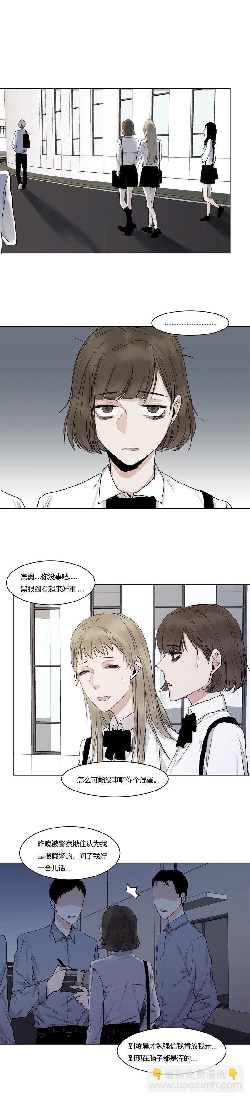 正篇（十）-第15话