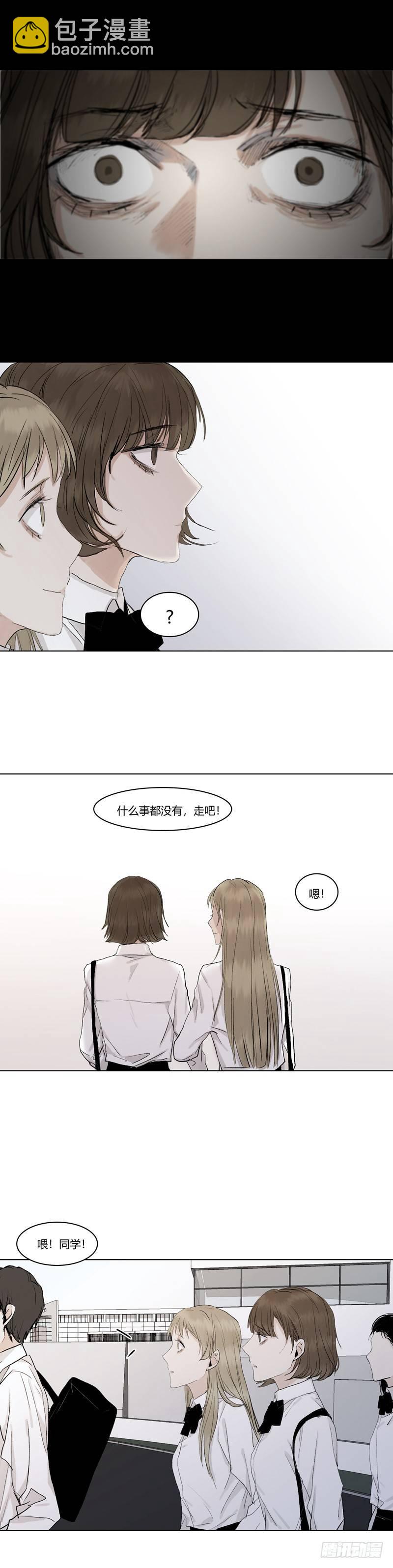 正篇（十）-第15话