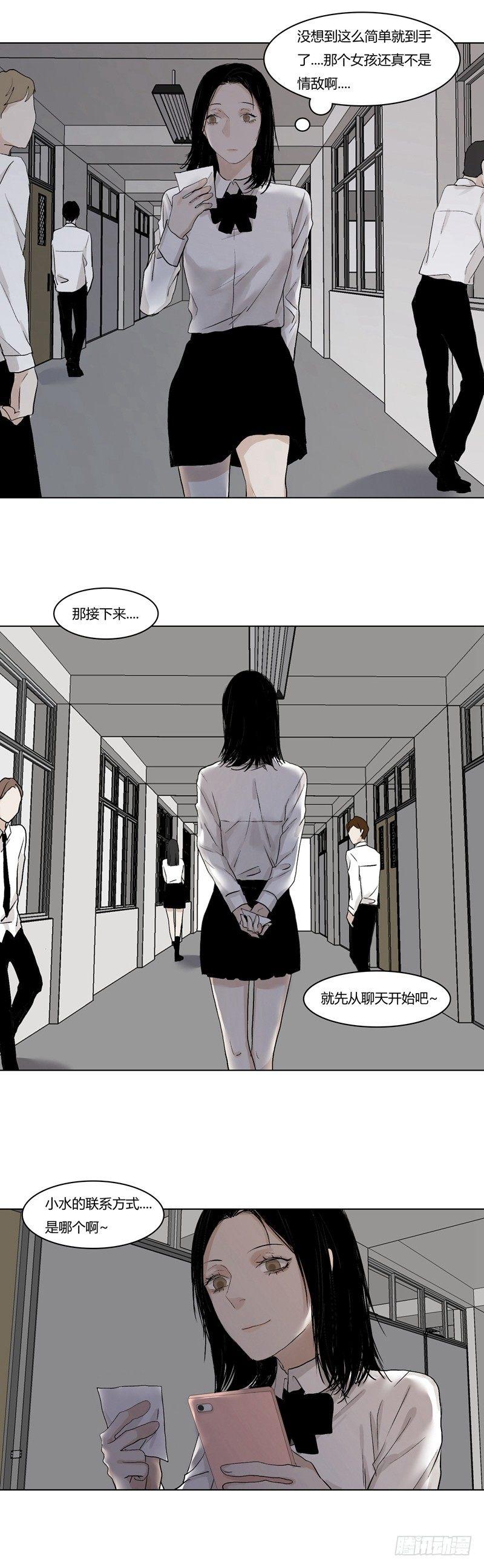 正篇（十二）-第17话