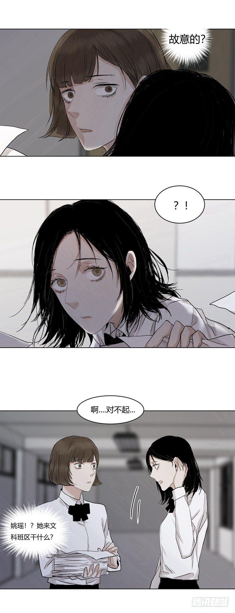 正篇（十二）-第17话