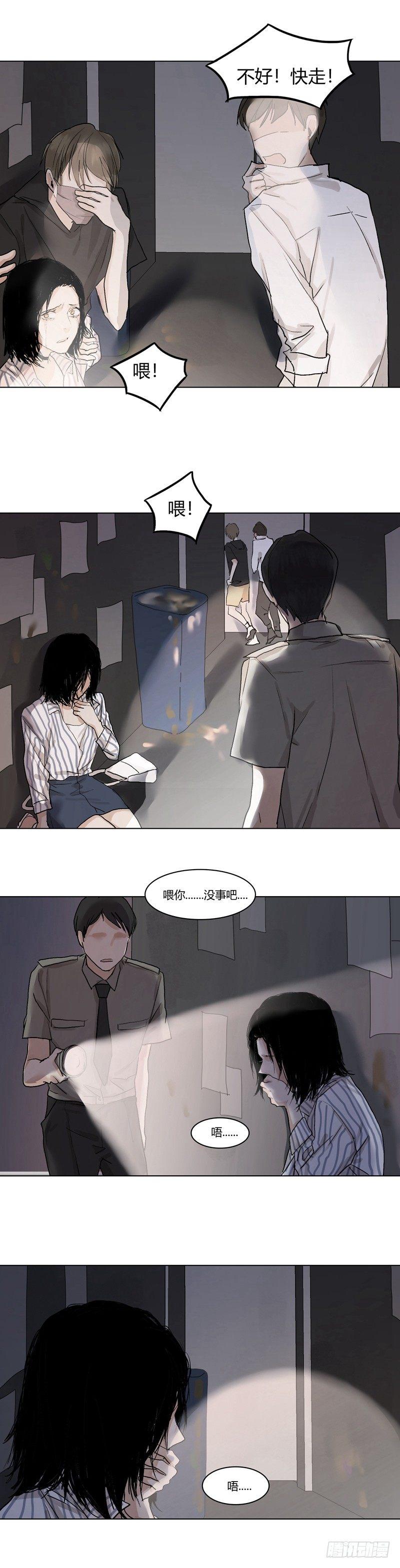 正篇（十四)-第19话