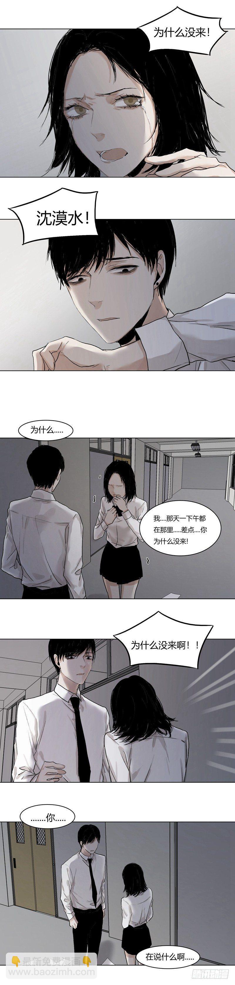 正篇（十四)-第19话