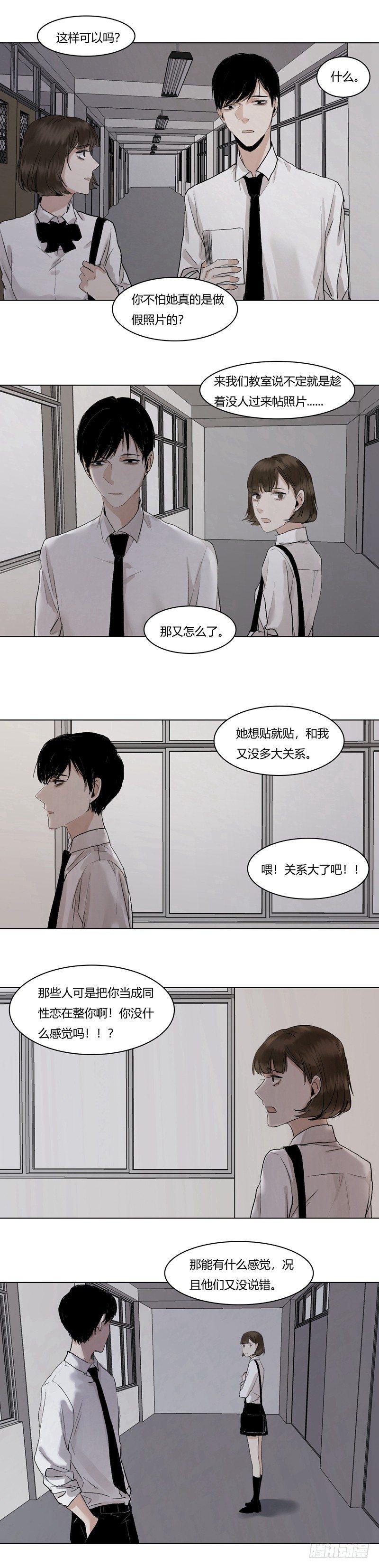 正篇（十六）-第21话