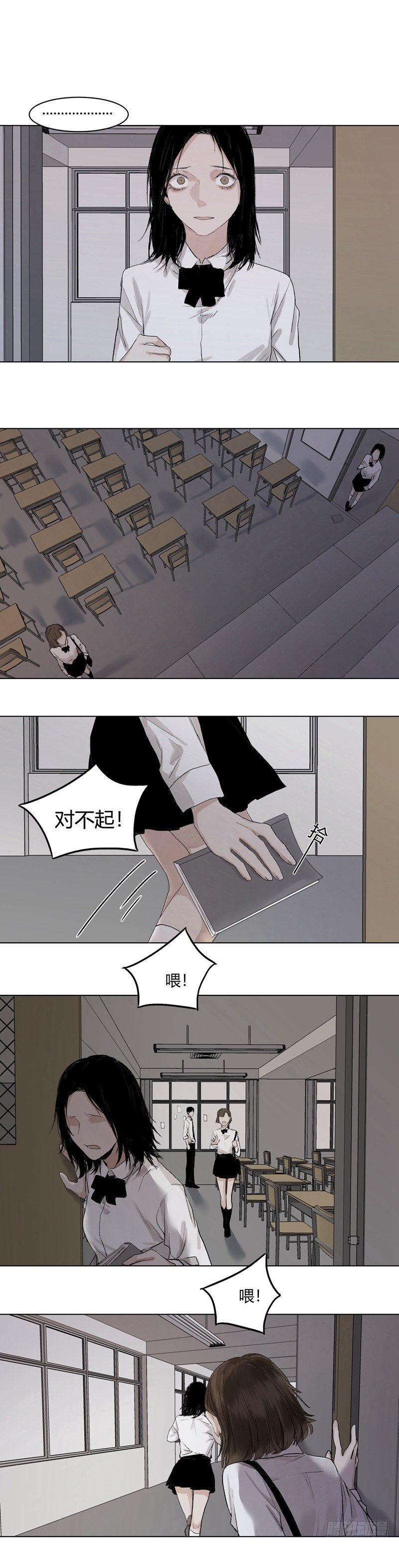正篇（十六）-第21话