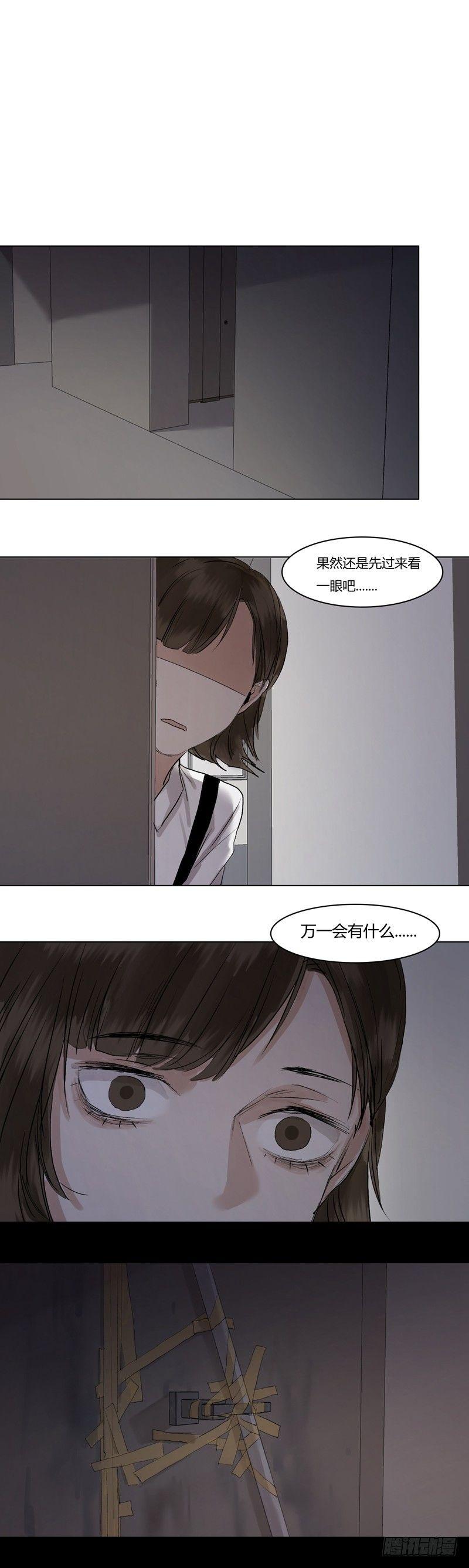 正篇（十八）-第23话