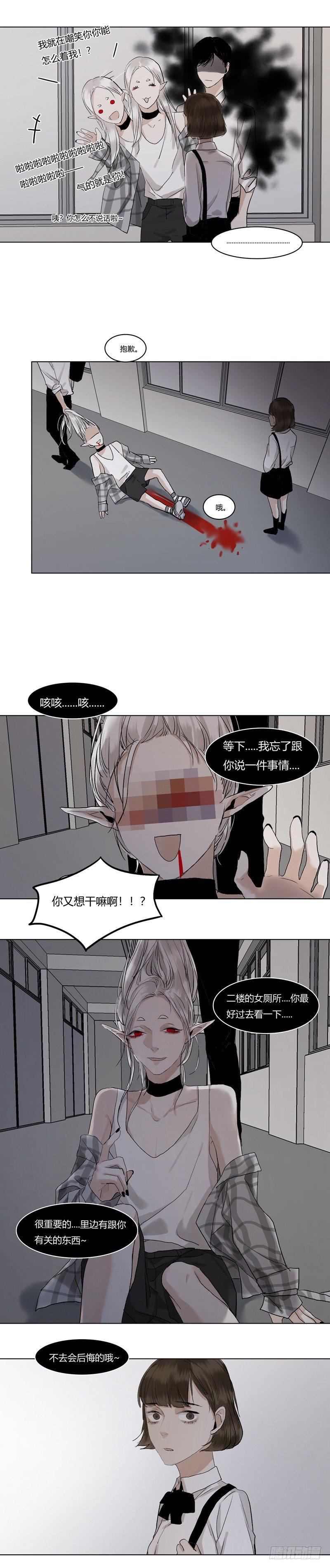 正篇（十八）-第23话
