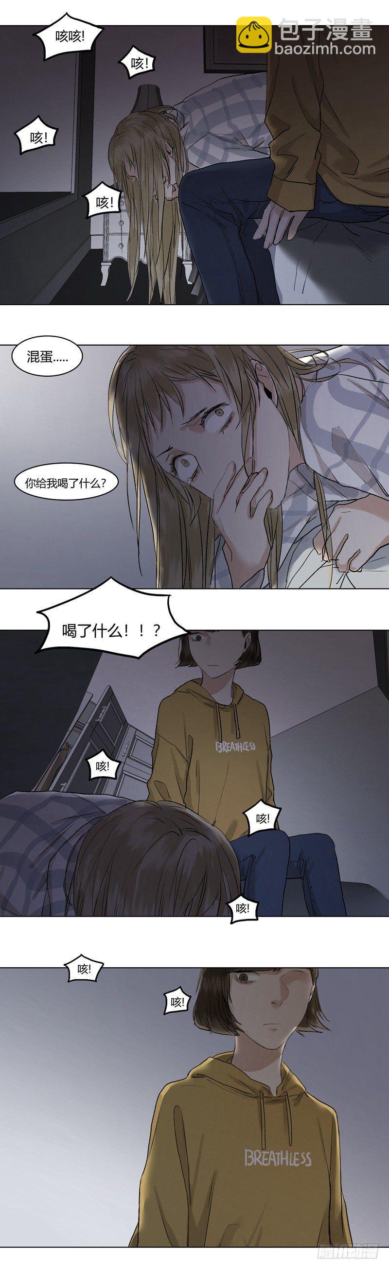 正篇（二十）-第25话