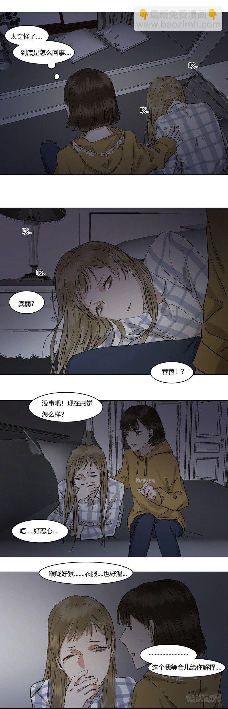 正篇（二十）-第25话