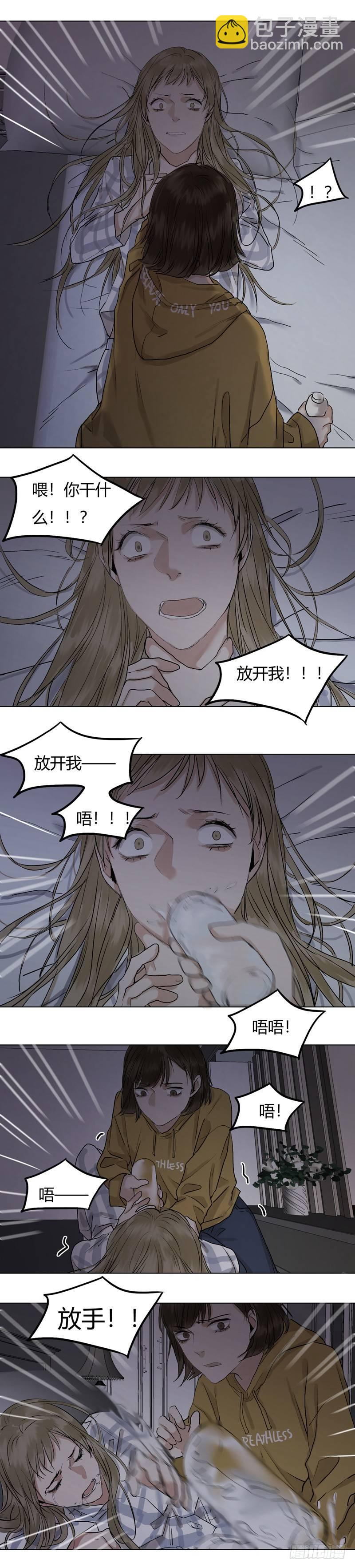 正篇（二十）-第25话