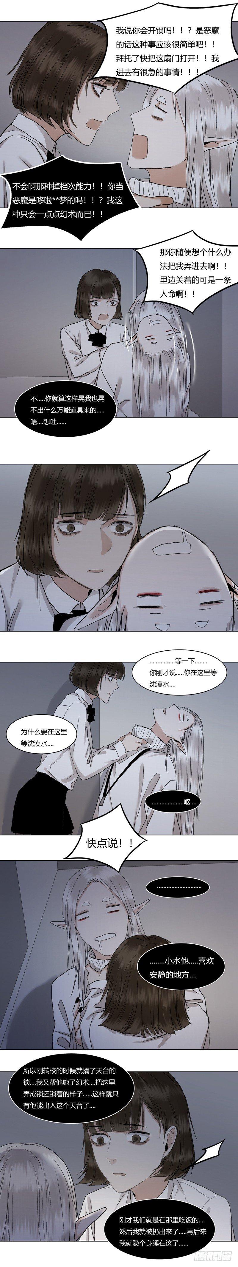 正篇（二十二）-第27话