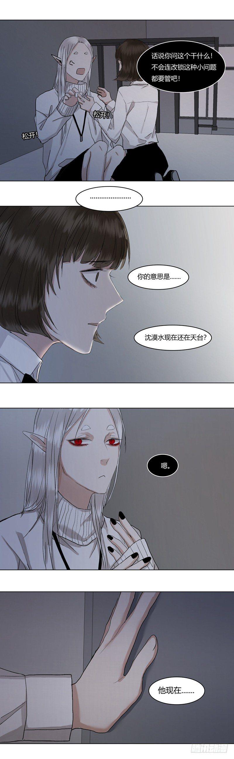 正篇（二十二）-第27话