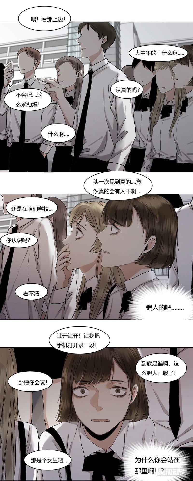 正篇（二十二）-第27话