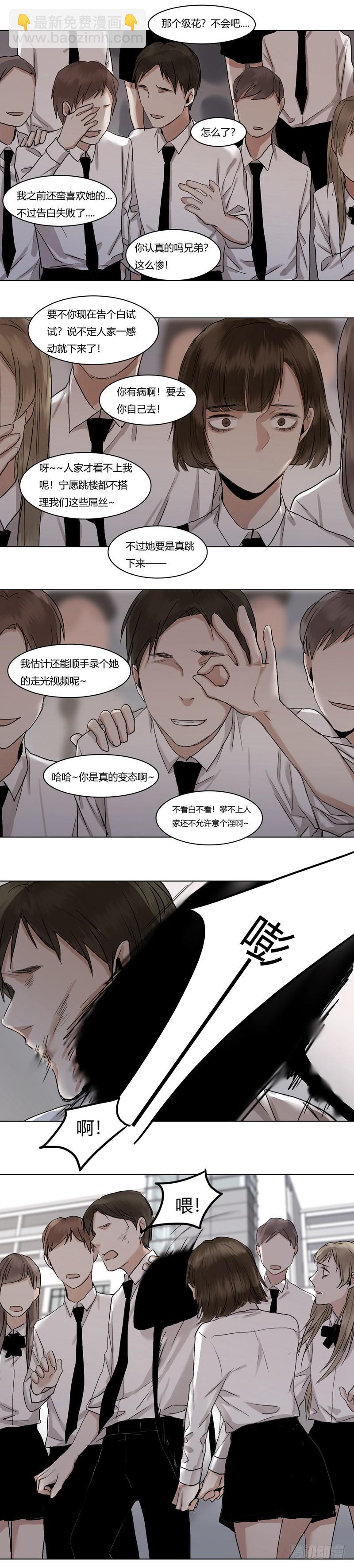 正篇（二十二）-第27话