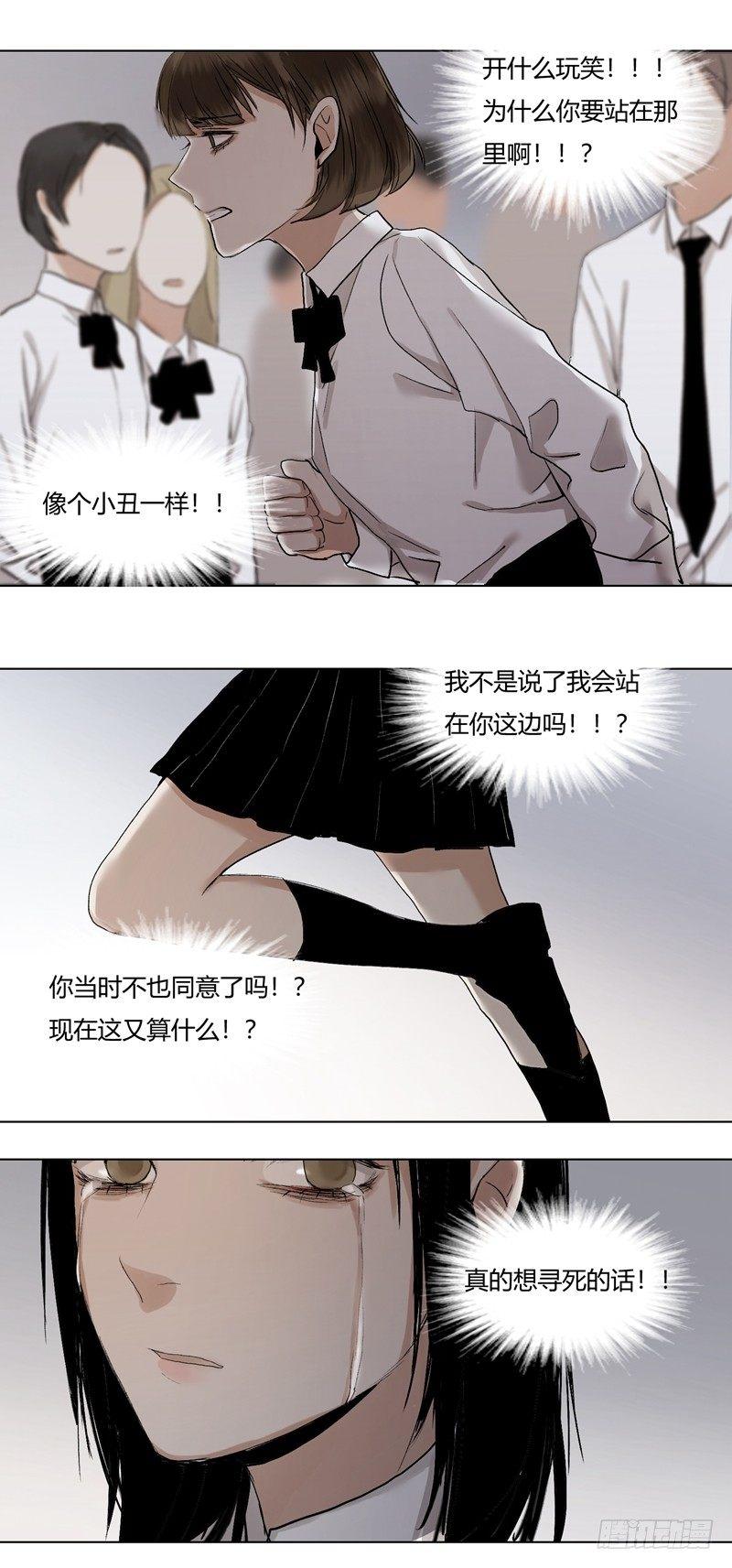 正篇（二十二）-第27话