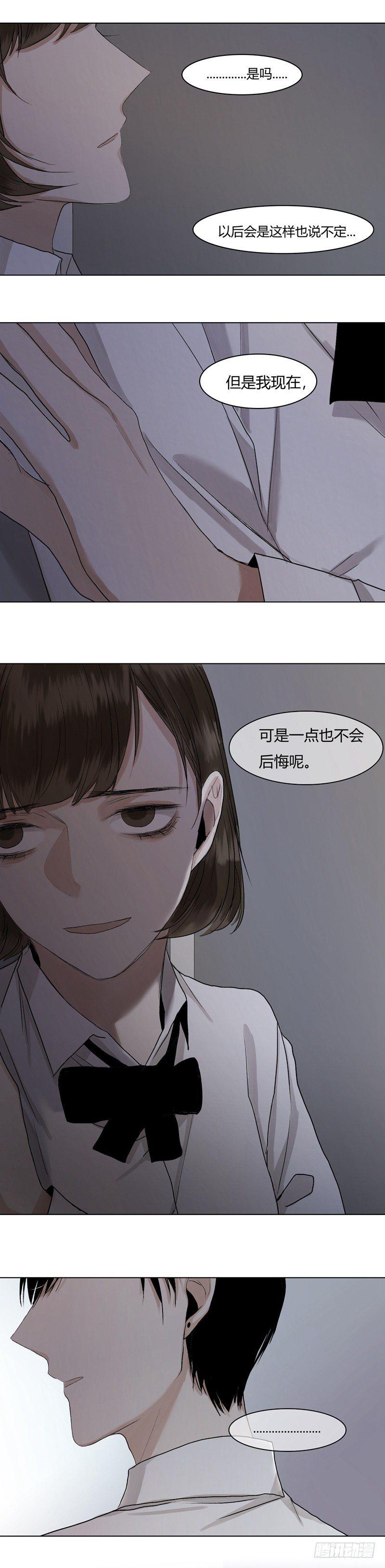 正篇（二十四）-第29话
