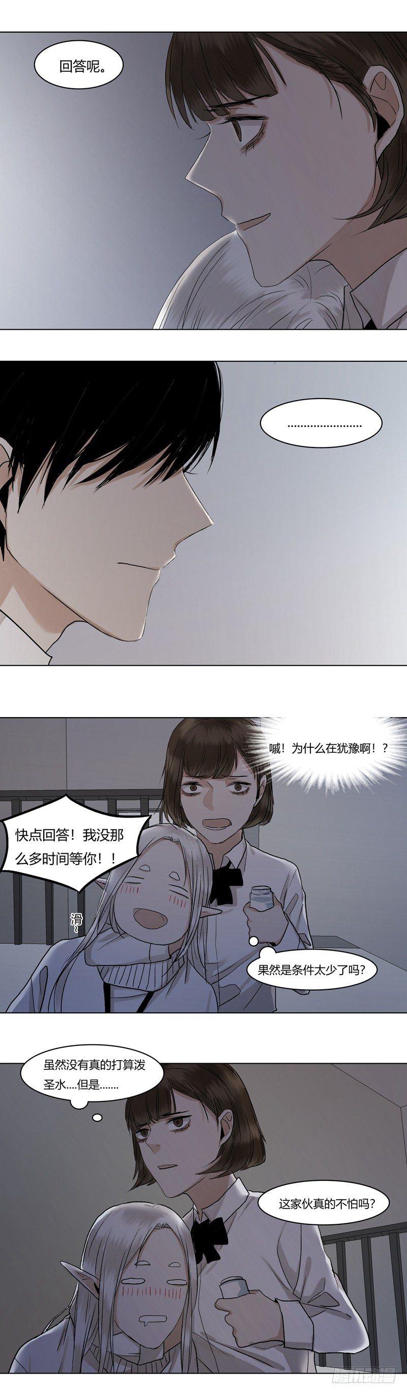 正篇（二十四）-第29话