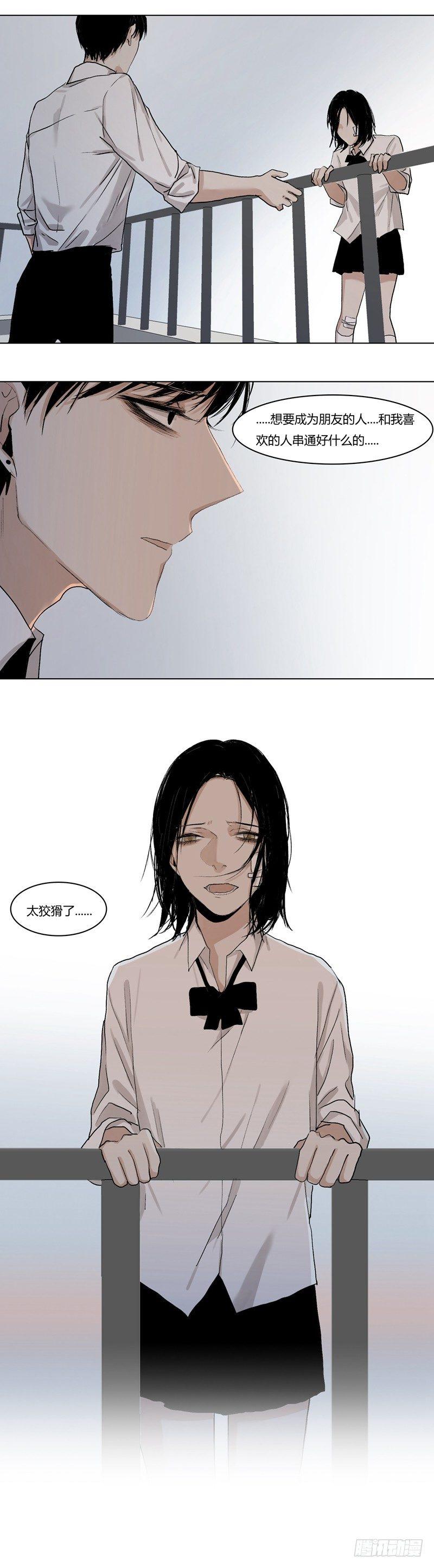 正篇（二十六）-第31话