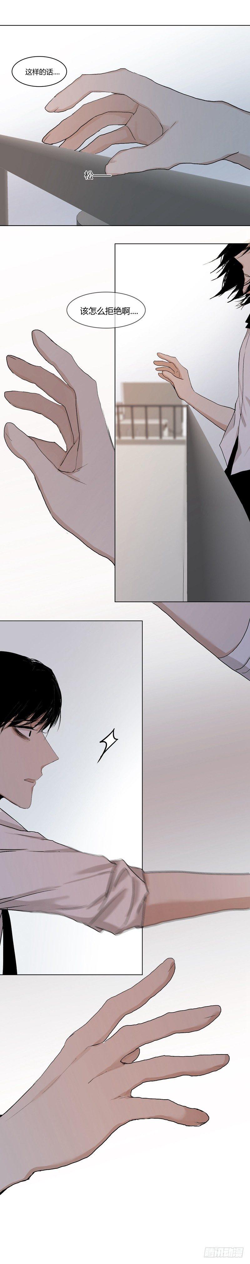 正篇（二十六）-第31话