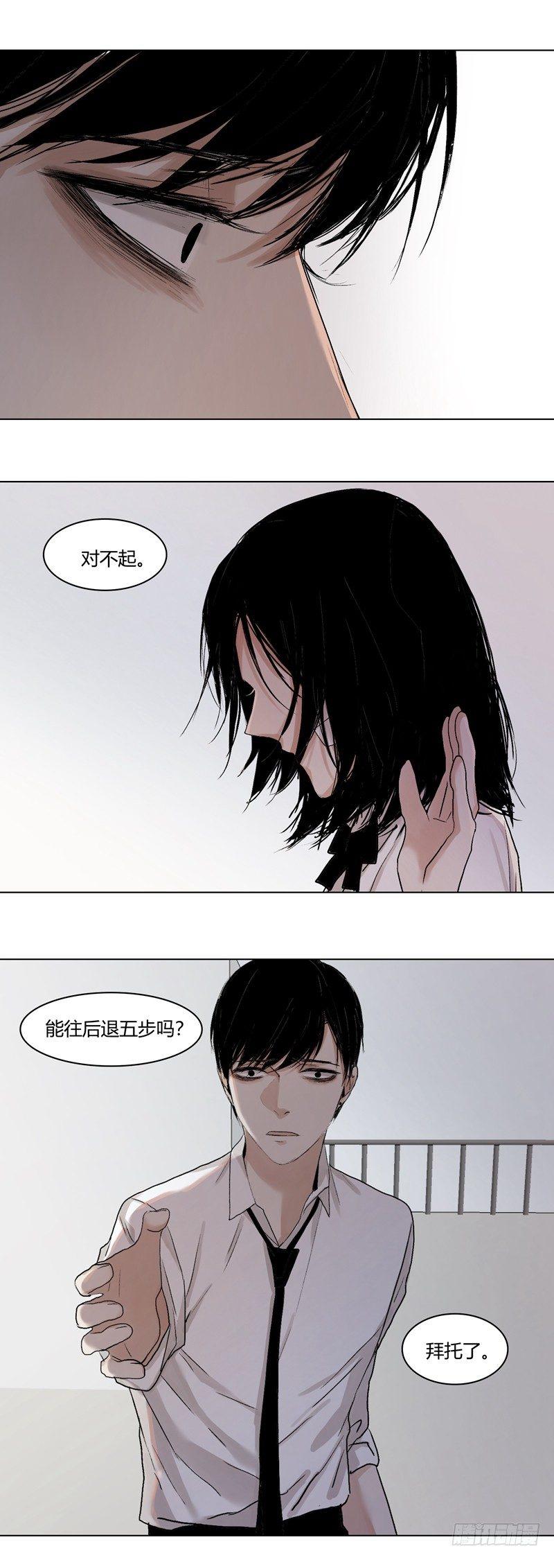 正篇（二十六）-第31话