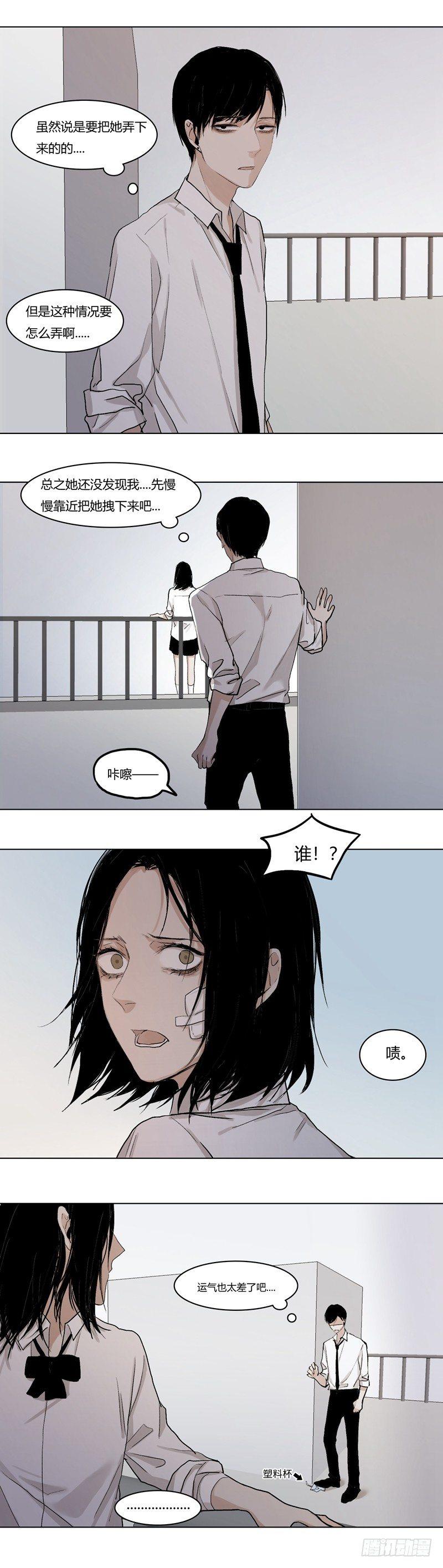 正篇（二十六）-第31话