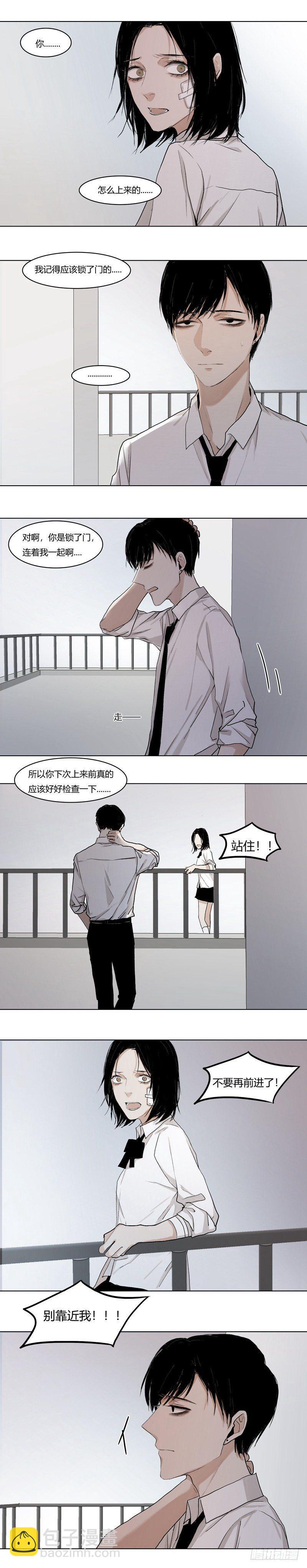 正篇（二十六）-第31话