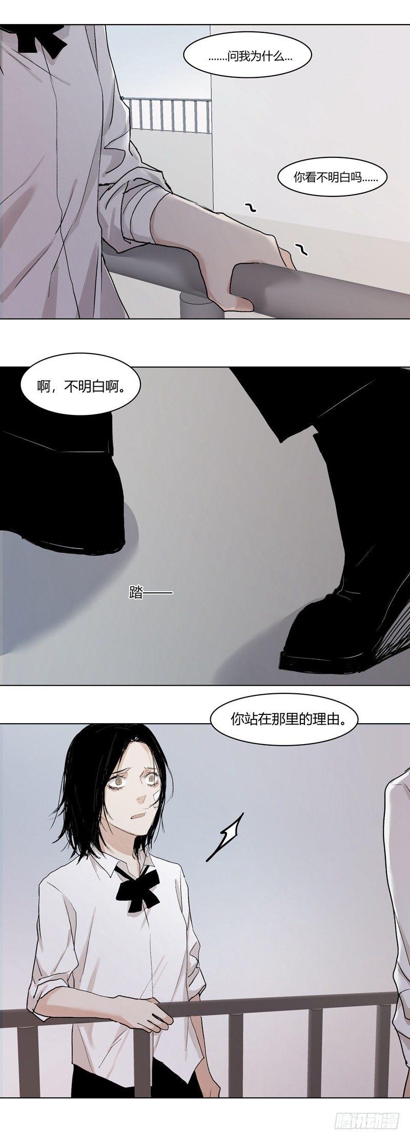 正篇（二十六）-第31话