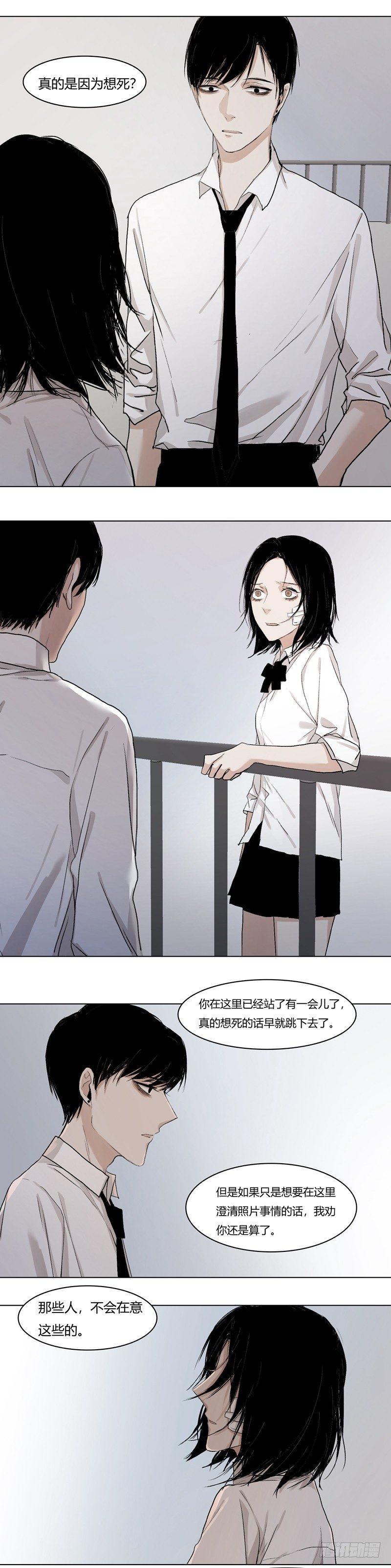 正篇（二十六）-第31话