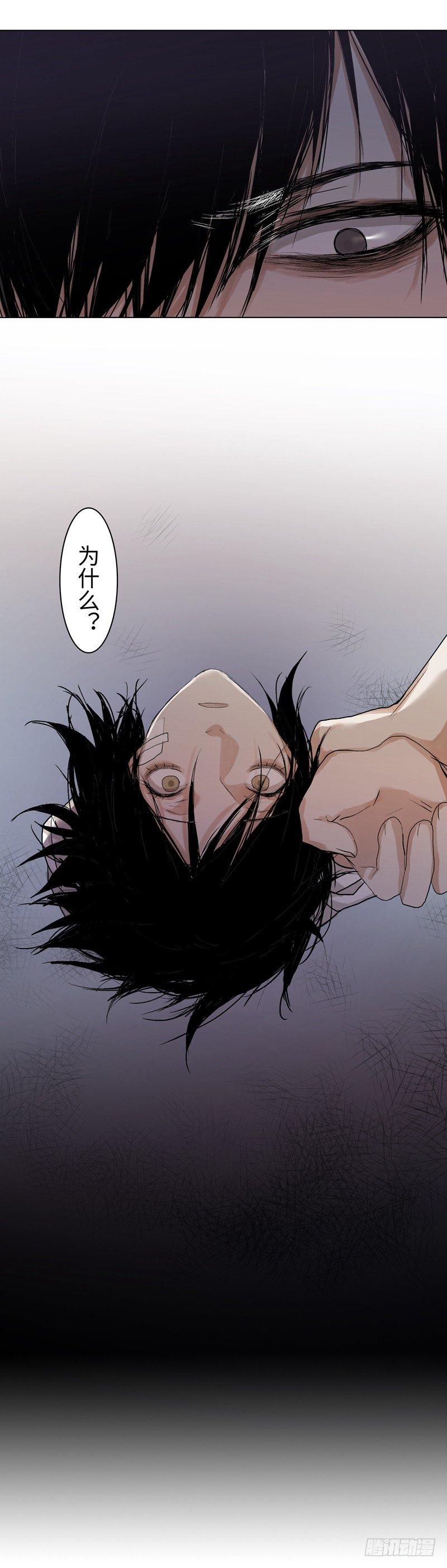 正篇（二十八）-第33话