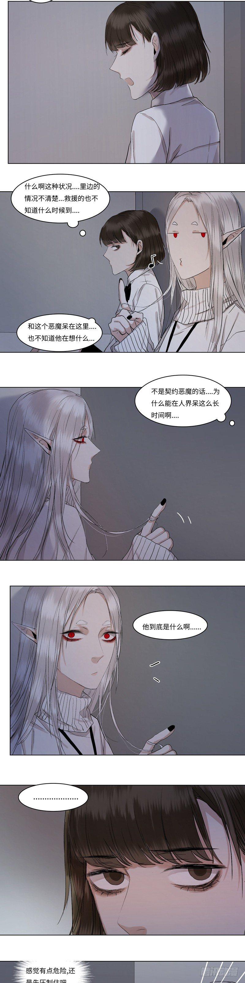 正篇（二十八）-第33话