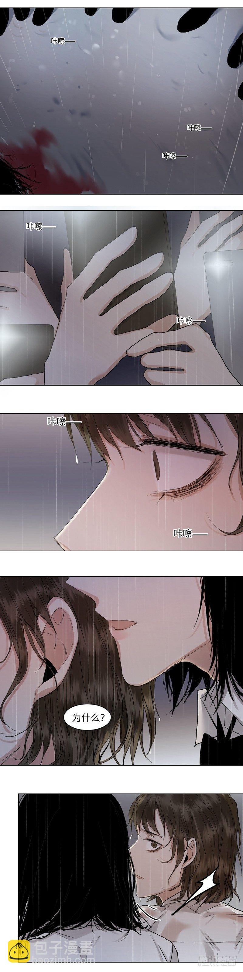正篇（三十）-第35话
