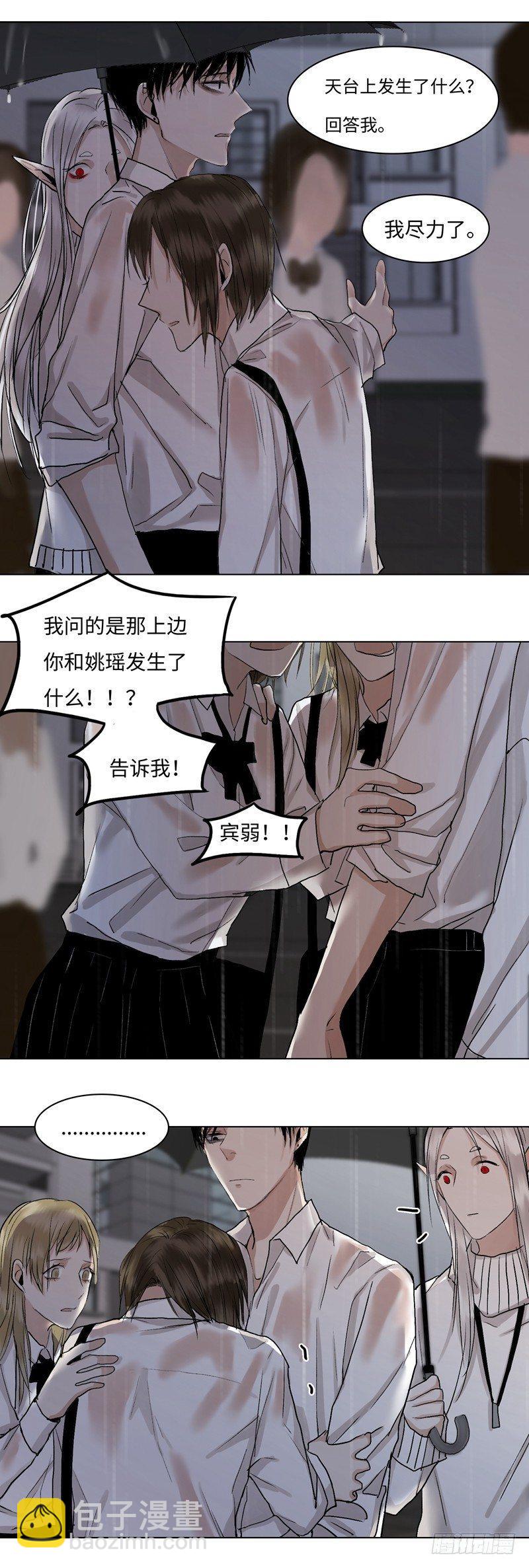 正篇（三十二）-第37话