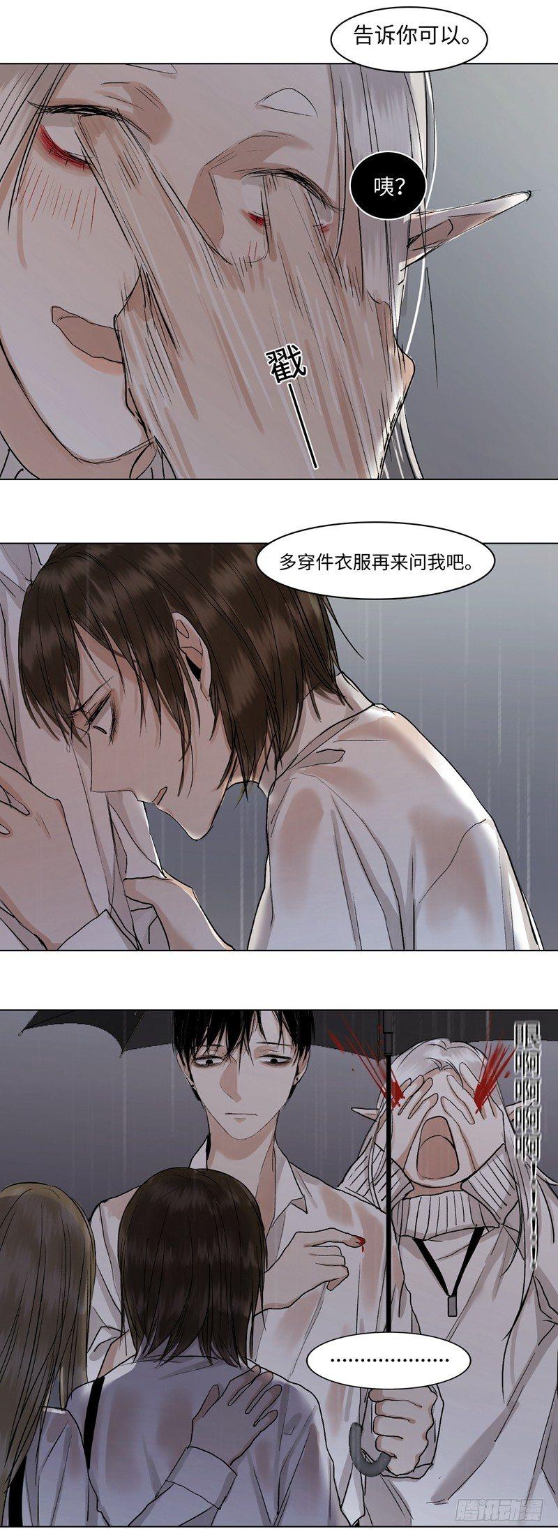 正篇（三十二）-第37话