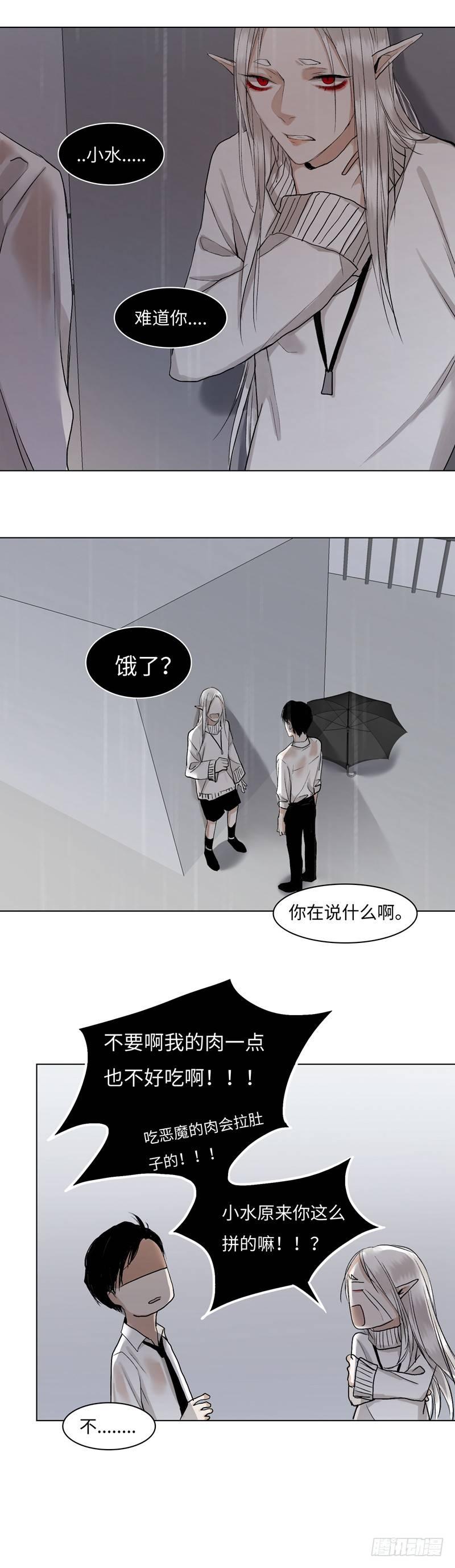 正篇（三十二）-第37话