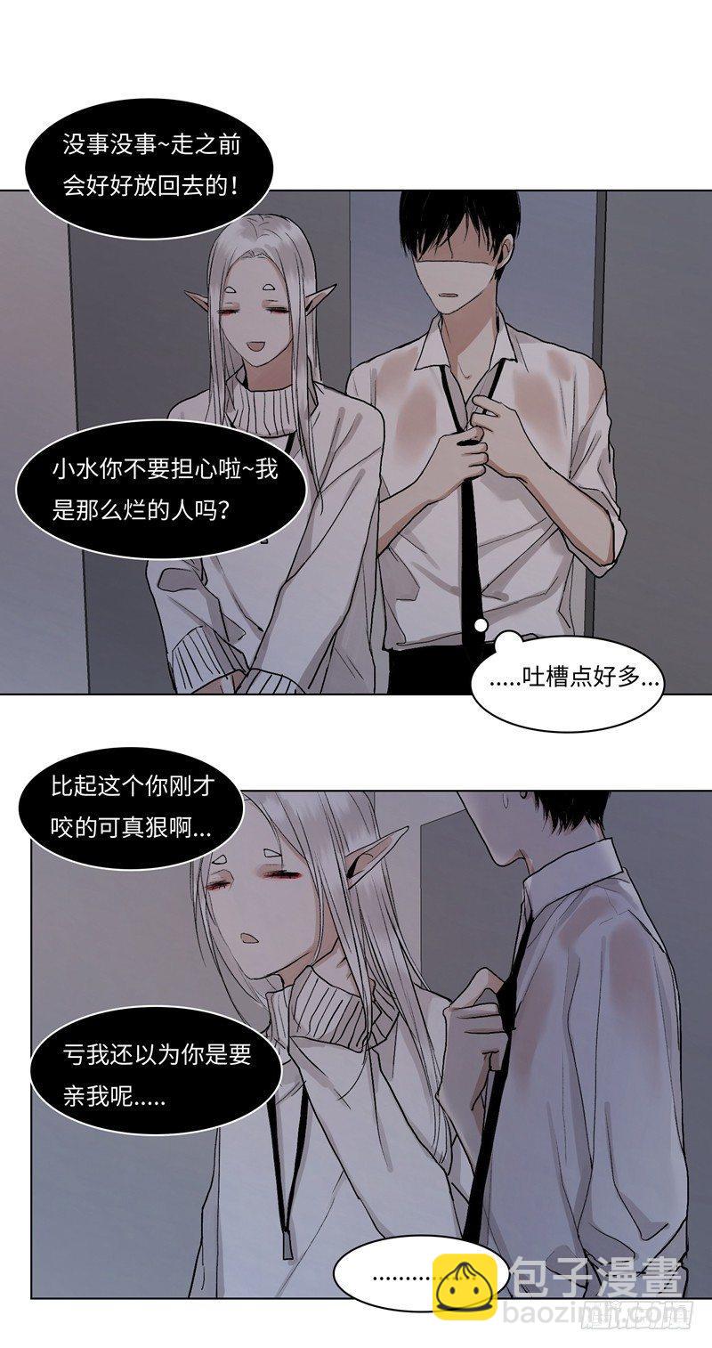 正篇（三十二）-第37话