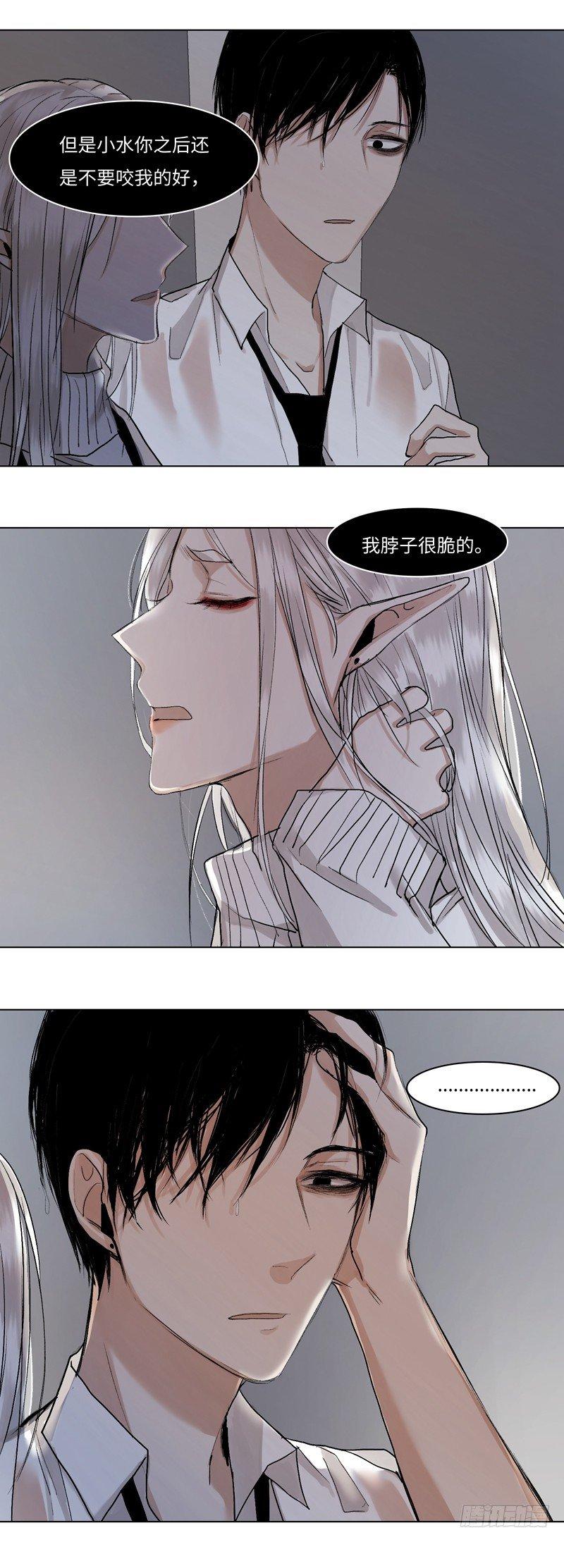 正篇（三十二）-第37话