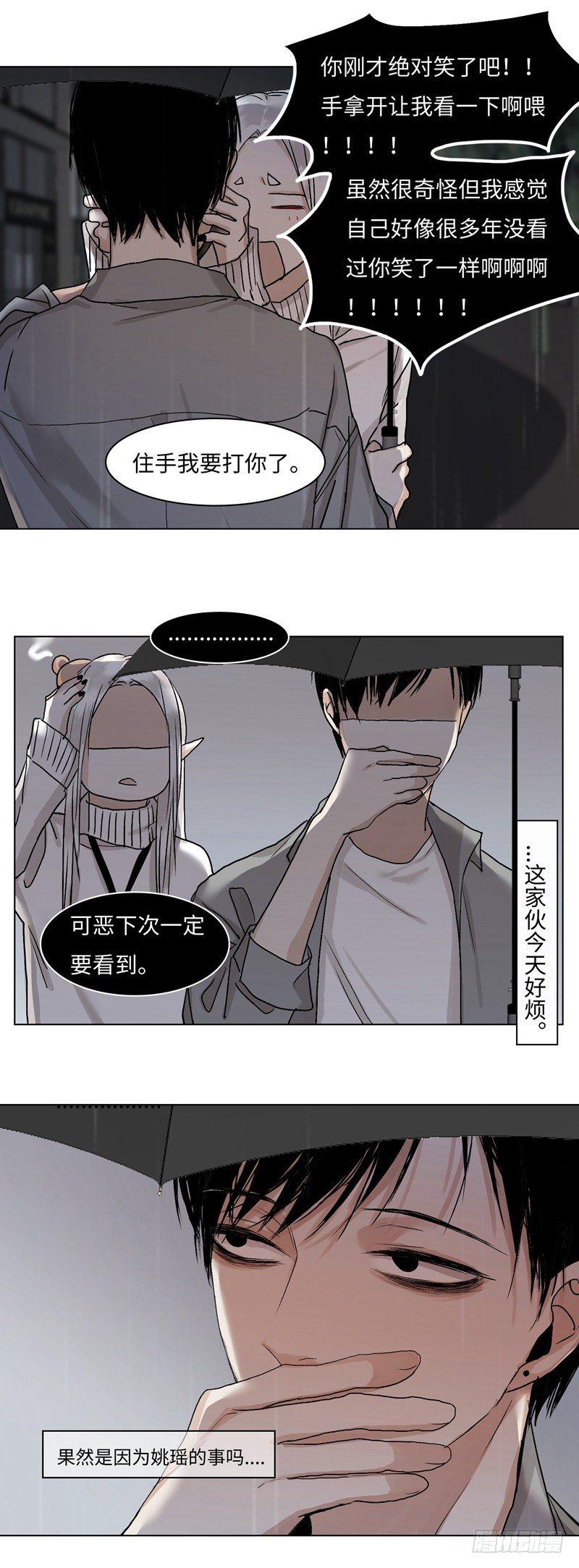 正篇（三十四）-第39话