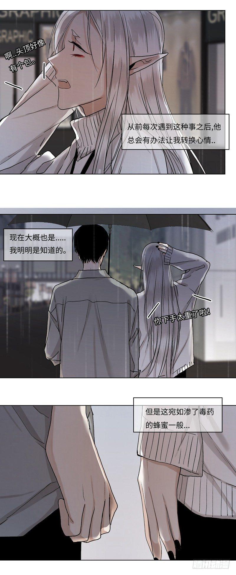 正篇（三十四）-第39话