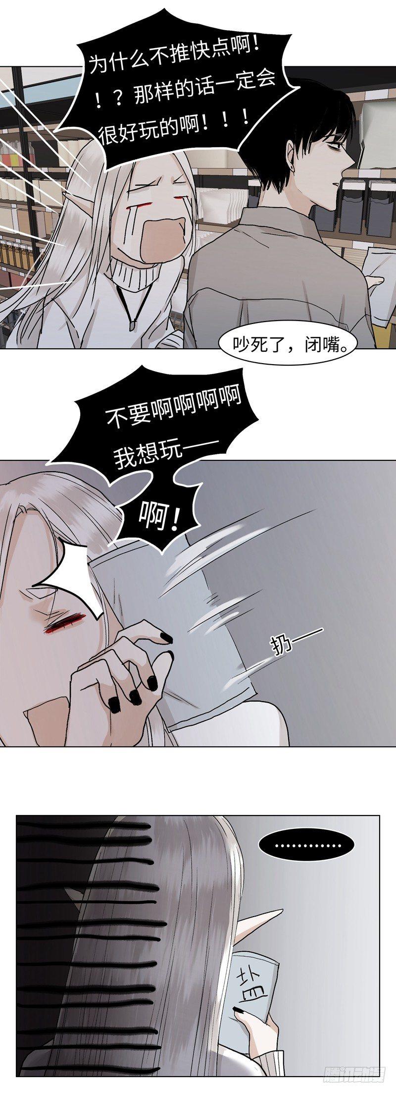 正篇（三十四）-第39话
