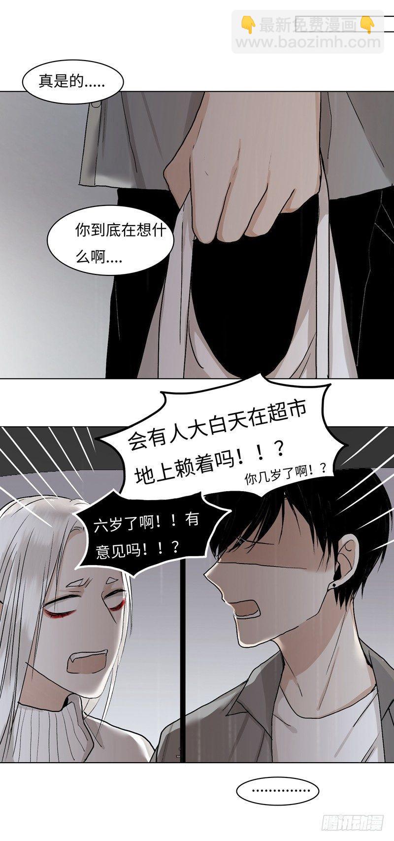 正篇（三十四）-第39话