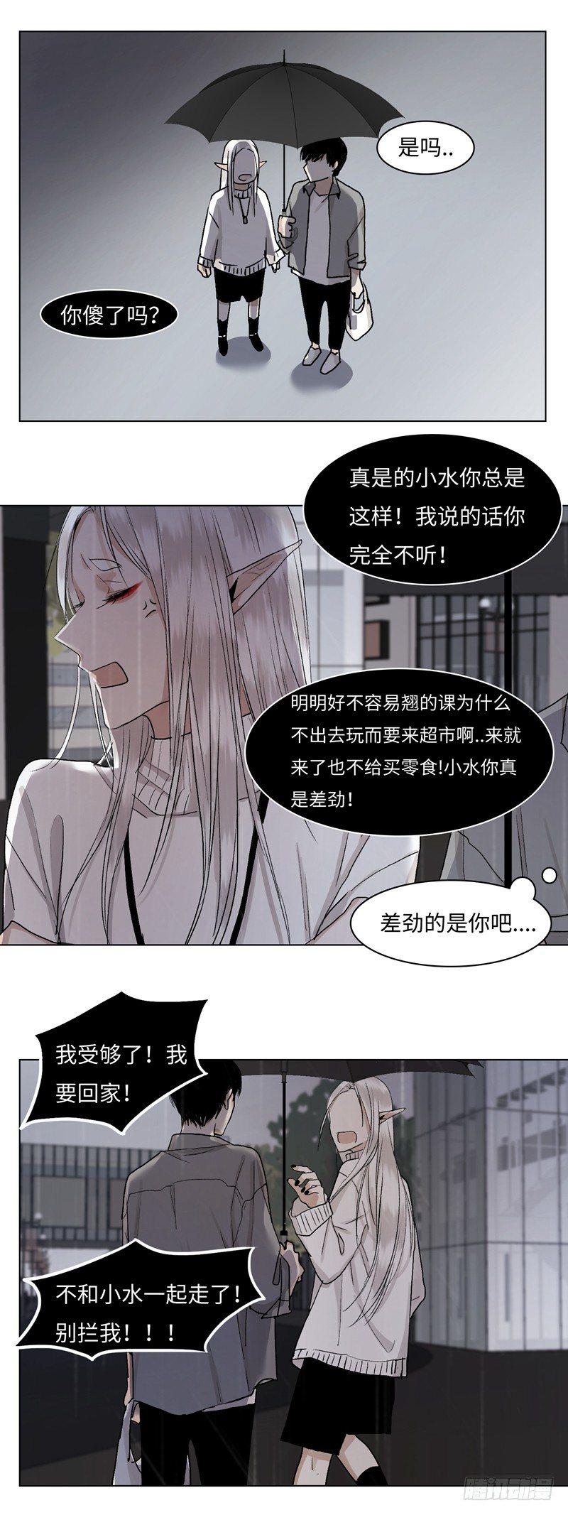 正篇（三十四）-第39话